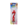 Candelina Rossa Numero 7 10 cm Rosso
