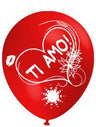 Palloncini in Lattice Rossi con Scritta Ti Amo 30 cm Rosso